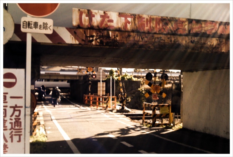 Under the Railroad #4