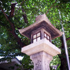 Stone Lantern