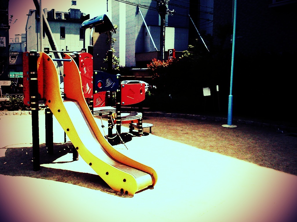 Afternoon Park #1