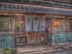 木の下