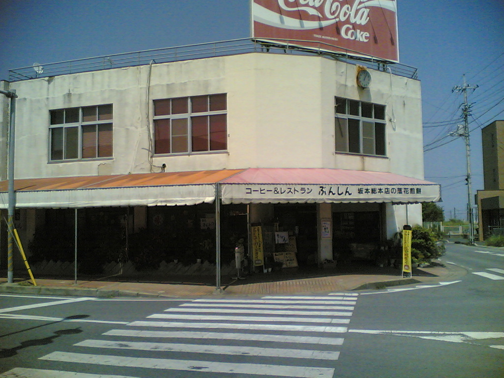 ぶんしん