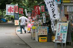 やる気