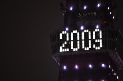 ありがとう2009!!