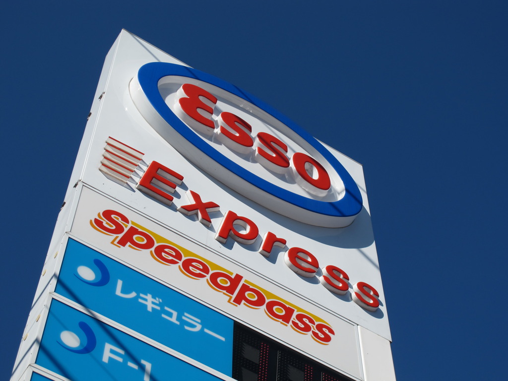 Esso