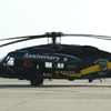 松島基地航空際 2010