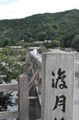 「はし」