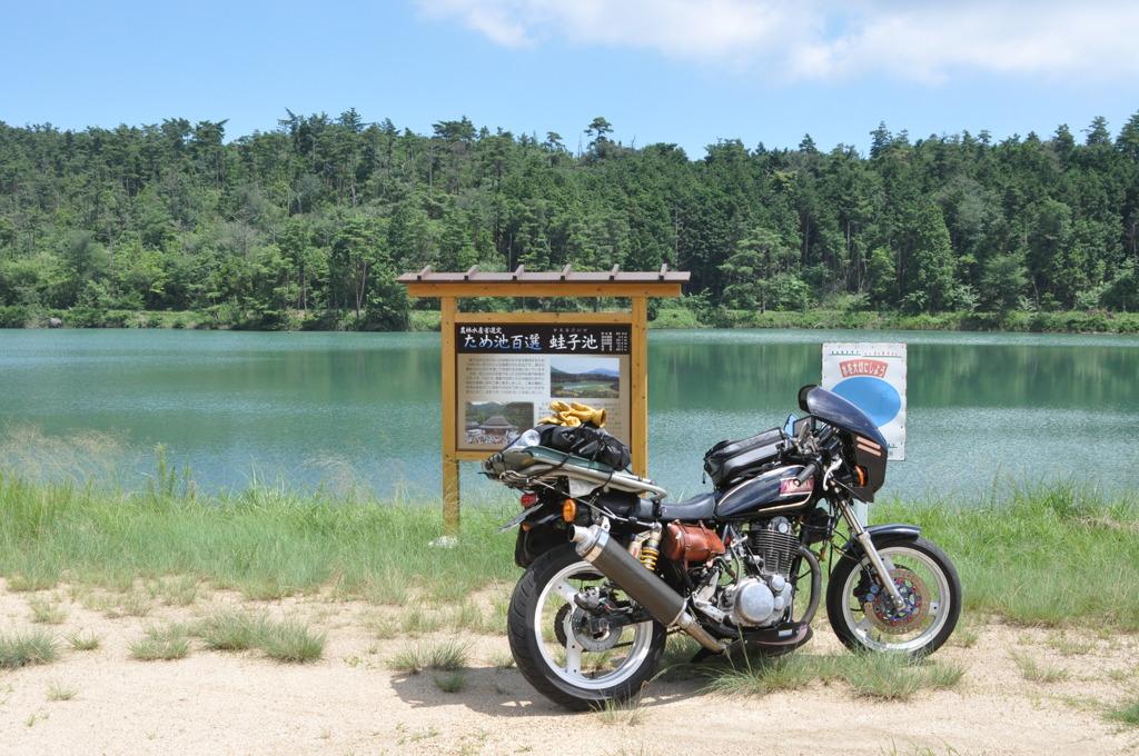 小豆島・蛙子池