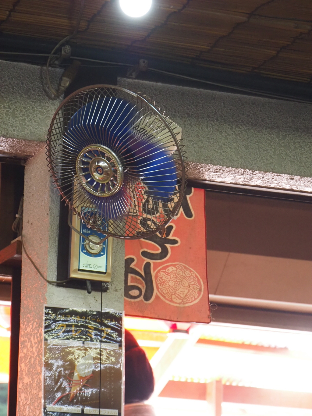 昭和レトロ