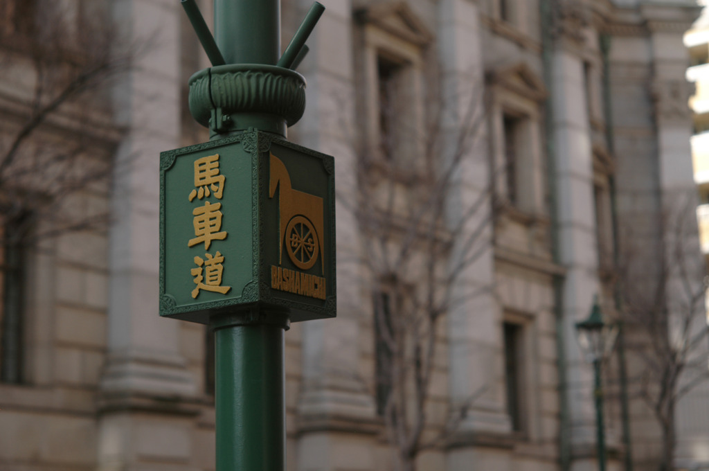 yokohama_10