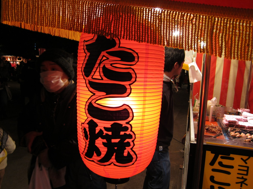 たこ焼き