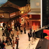 プチ映画村（新東京国際空港）