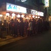 深夜の食事会