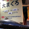 西宮戎