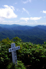 白神岳