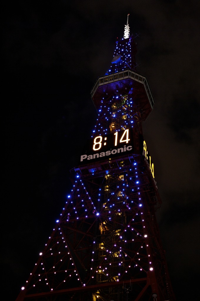 Sapporo TV tower 11