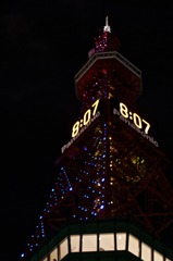 Sapporo TV tower 12