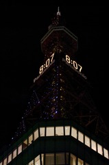 Sapporo TV tower 10