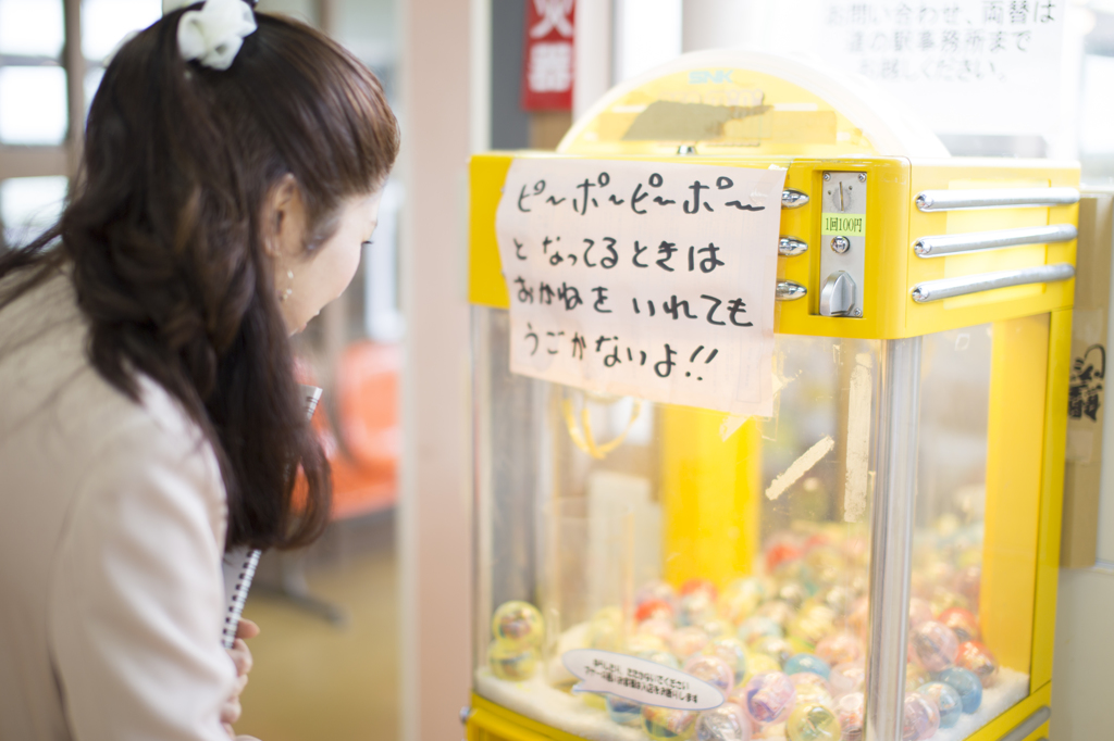 うごかないよっ!!