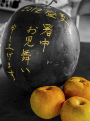 タイミングが惜しいところが俺の良いところ