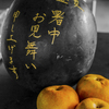 タイミングが惜しいところが俺の良いところ