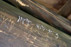 DSC07105