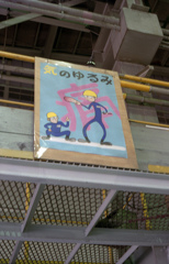 An inattention brings you 'an Acute Pain