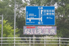 DSC03505