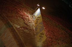 Good Bye! Loft in the Redbrick