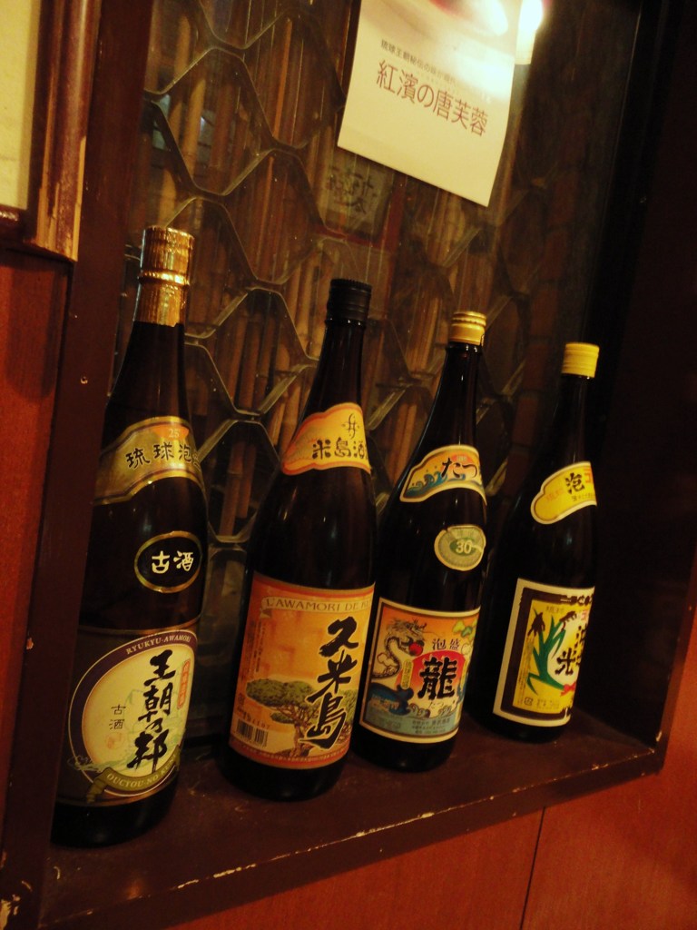 島酒
