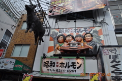 面白い看板