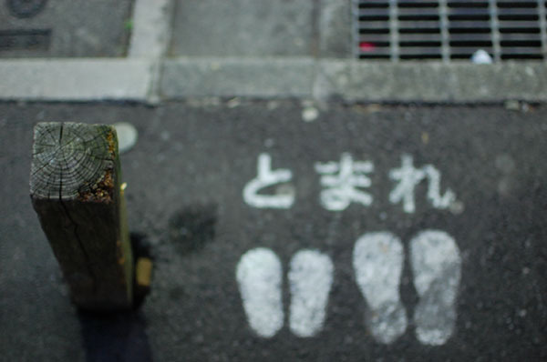 ＡＴ神楽坂
