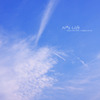空と雲　#soratokumo