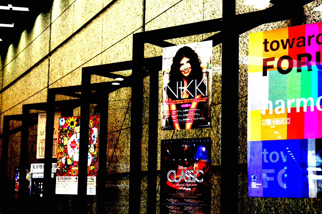 Advertisement