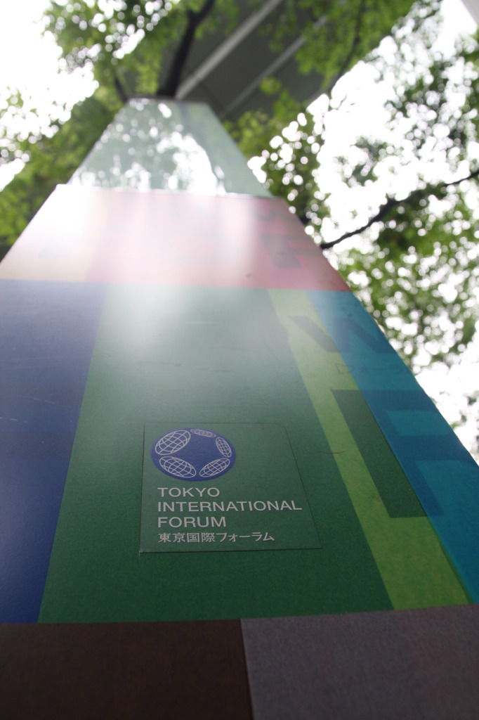 Tokyo International Forum