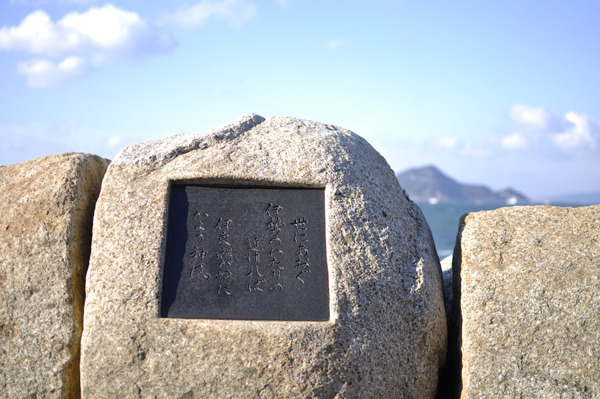 伊良湖が崎にかよう神風