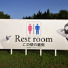 何気にシャレたトイレのしきり壁