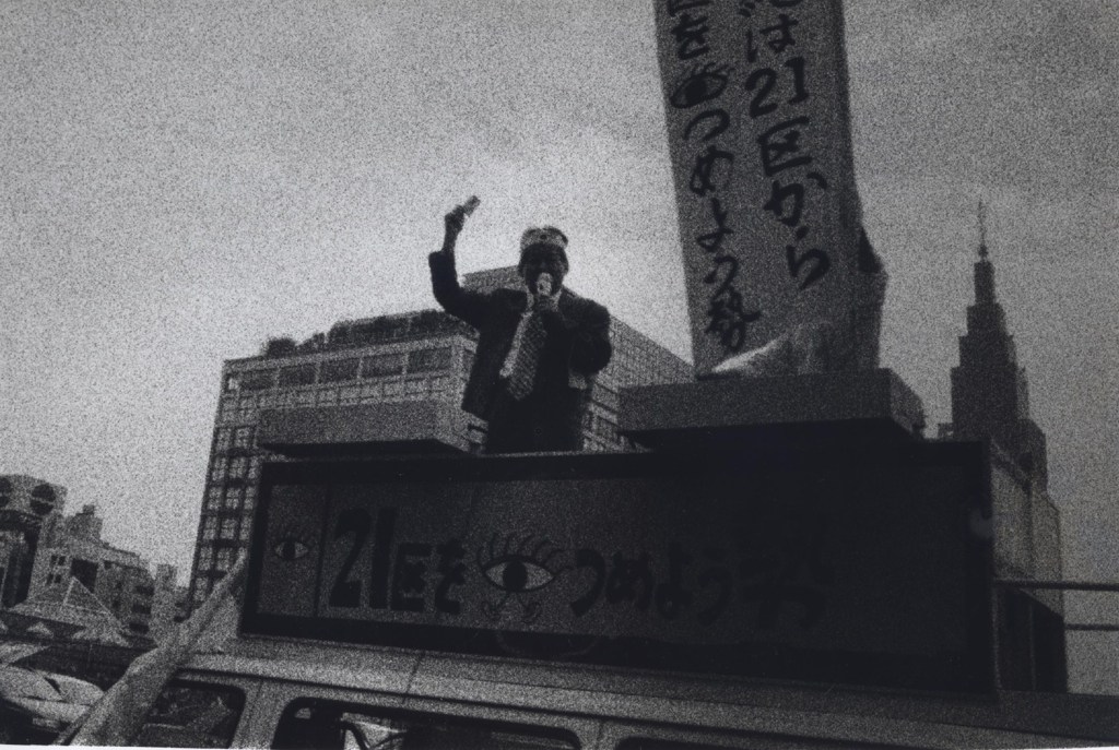 GEKKO_0021