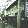 R0025039
