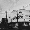 R0028371
