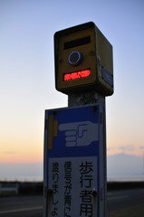 押しますとも