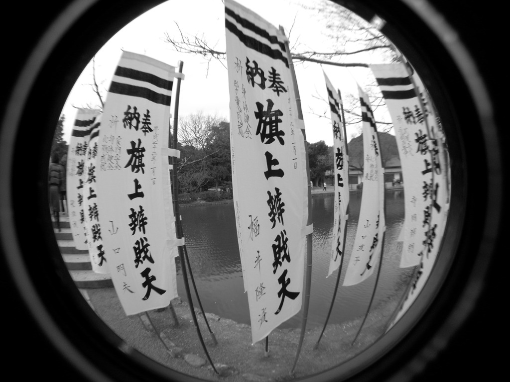 いざ出陣！？