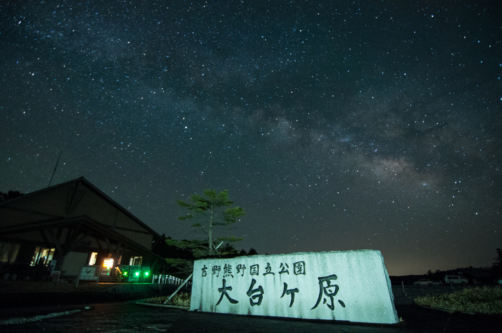 君といつまでも　(ヨコ)