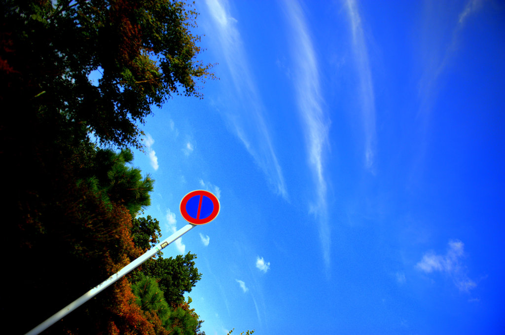 Stop the sky?