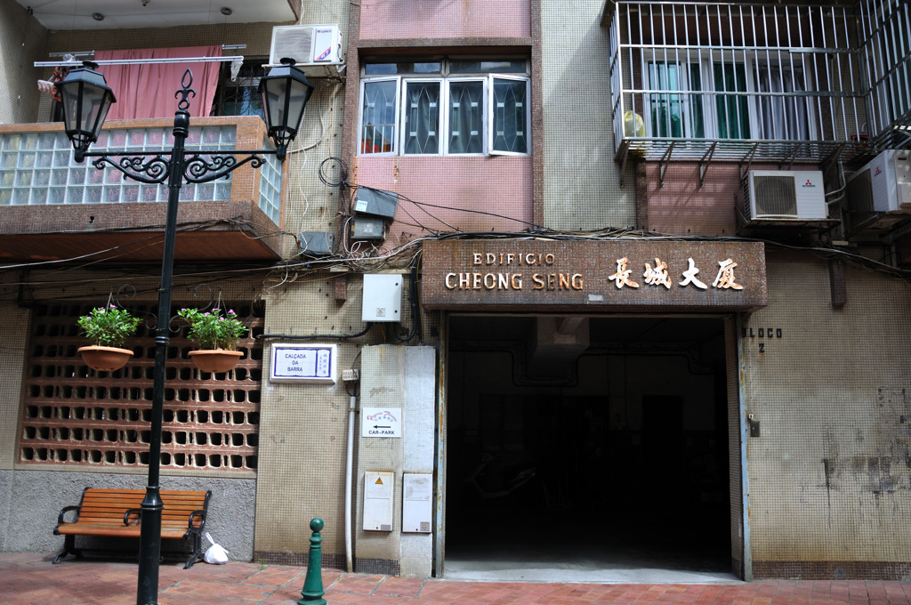 EDIFICIO CHEONG SENG