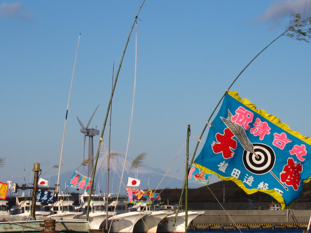 ★めでたい１枚★大漁旗＋元旦富士山＋くるくる風車