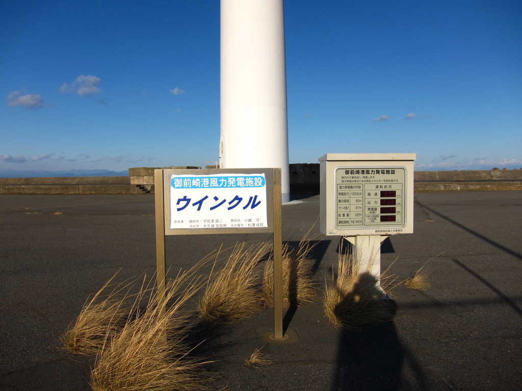 御前崎漁港にて