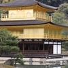 鹿苑寺
