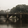 雨の中の二重橋
