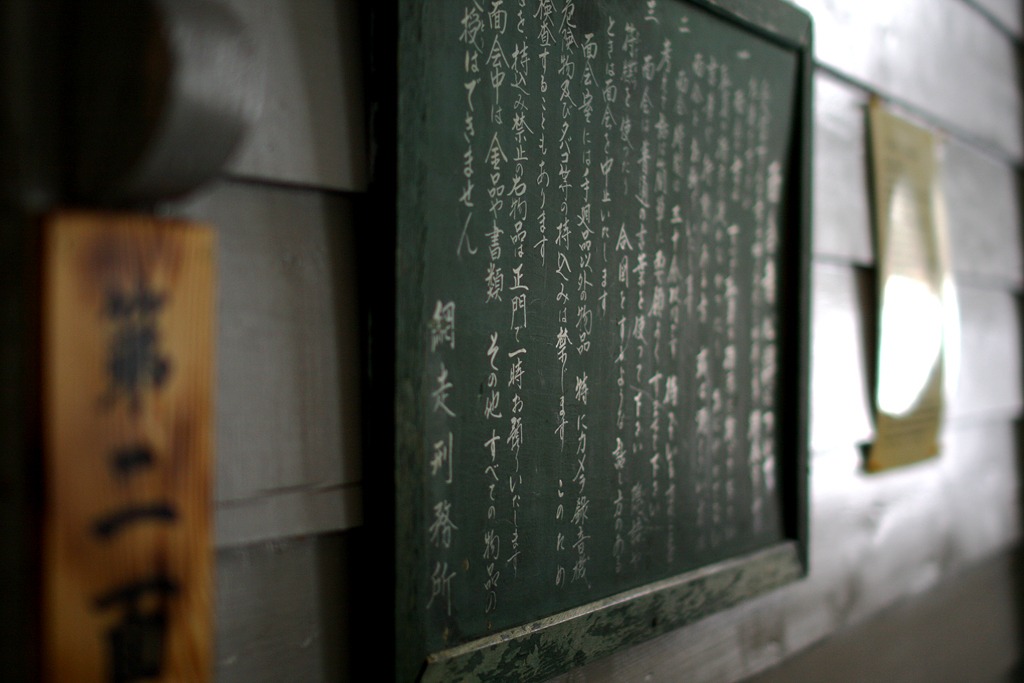 達筆