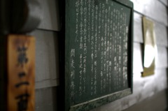 達筆